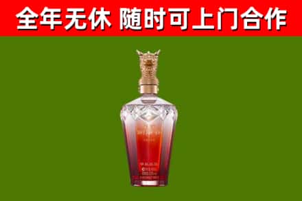 兰溪市烟酒回收皇家剑南春龙年.jpg