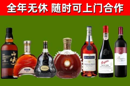 兰溪市回收红酒