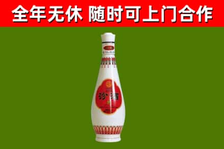 兰溪市烟酒回收瓷瓶汾酒.jpg
