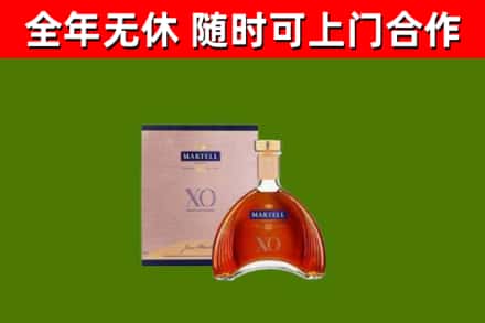 兰溪市烟酒回收马爹利洋酒.jpg